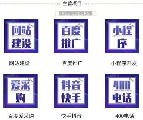 齐齐哈尔app开发外包与网站建设推广——限时咨询优惠进行中