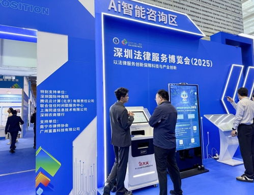 法小助AI法律智能体亮相法博会 技术赋能法律，斩获卓越技术奖引行业瞩目