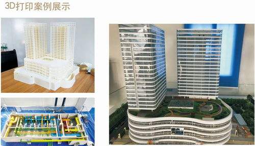青海BIM技术咨询与培训服务 助力格尔木与西宁地区的数字化转型