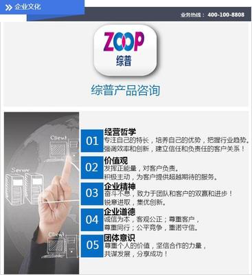 深圳综普技术咨询 解读其核心业务与服务范围